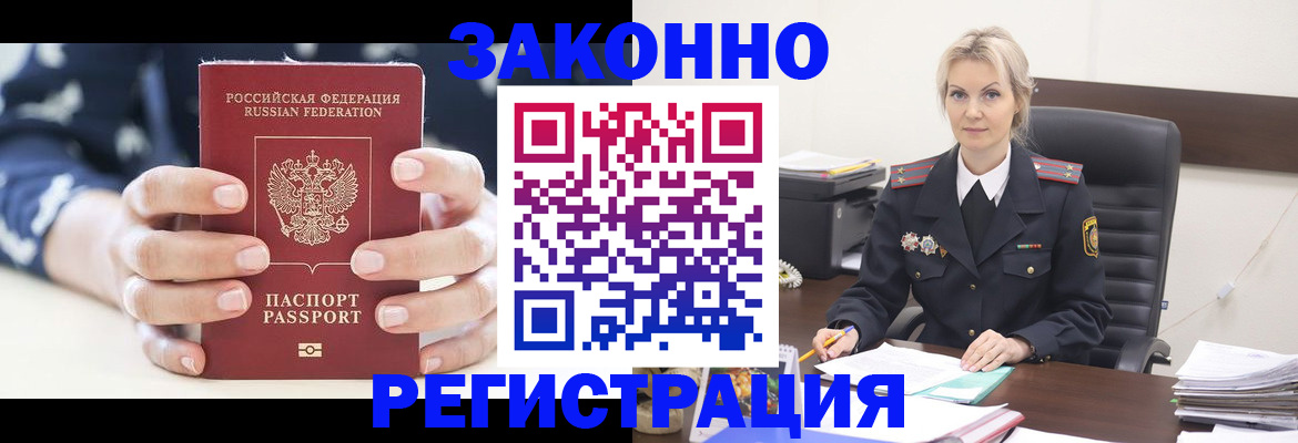 подбор жилья для постоянной прописки в Карталах